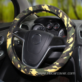 Old Coarse Cloth Car Cover Steering Wheel